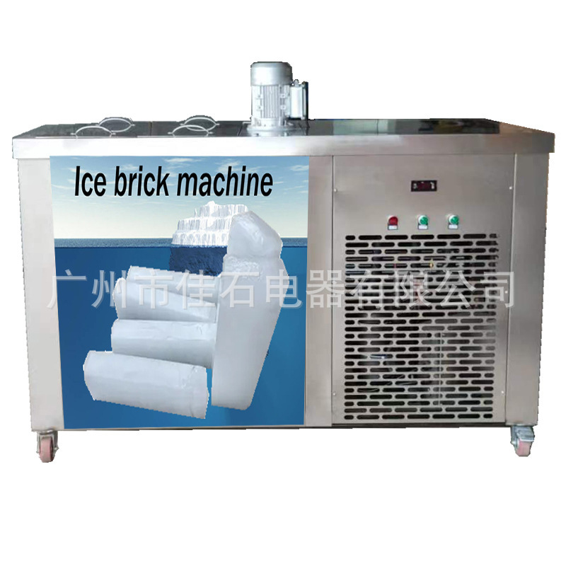 Manufacturer Supplies Factory Workshop Cooling Ice Cube Maker 500kg Industrial Ice Brick Machine