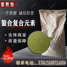 ���Ϗͺ�΢��Ԫ�� EDTA-MIX�F�\���V�i�~��fȫˮ�ܷ� ���󃞻�