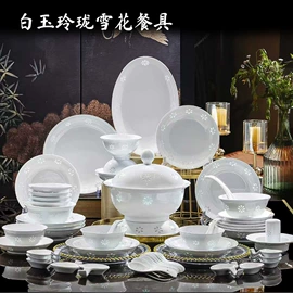 陶瓷工艺品;茶杯;陶瓷餐具套装