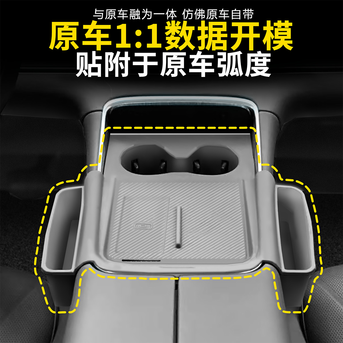 Suitable for 26 models of Leapmotor C11, full-cover silicone mat for the center console, water cup holder, center console panel protection mat, storage anti-slip mat