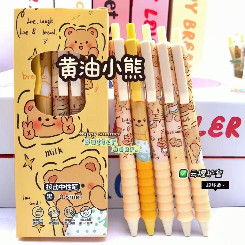 ins卡通高颜值按动黑笔st速干中性笔可爱软握0.5护套系列刷题笔Z|undefined