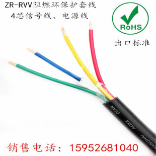 ���~����RVV ��о �o�׾� 4X0.5 0.75 1.0 1.5 2.5ƽ���Դ��