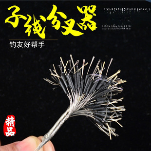 Sub-Line Bifurcation Bean Splitter Competitive Silicone Space Bean Set Anti-Tangle Anti-Tangle Bean Splitter Fishing Gear Accessories