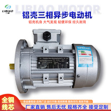 �����X��MS늙C1.5/2.2/3/4/5.5KW���ஐ������늄әC ΢���R�_Y