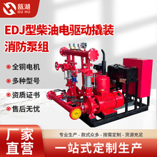 EDJ��늄ӱò��ͱ��T������ˮ�ó��ײ�����p�����b�����ýM