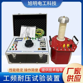 其他电工仪器;绝缘板;其他输配电