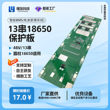 13�������� 48V������LY-CM-13SDH03T ��Ԫ﮵�ر�����