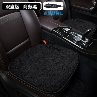 Heating Pad Lamb Fleece Car – Seat cushion, seat cover - two-seat-version-business-black-cigarette-lighter-interface