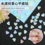 摩卡同款爱心美甲指甲钻