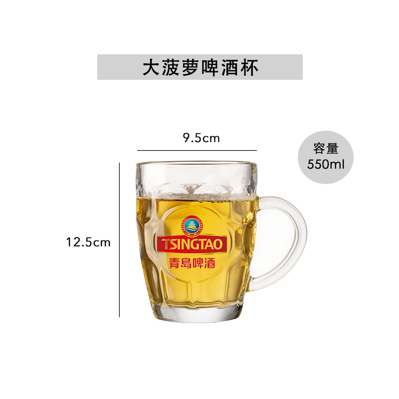 청도 큰 파인애플 500 ml 컵