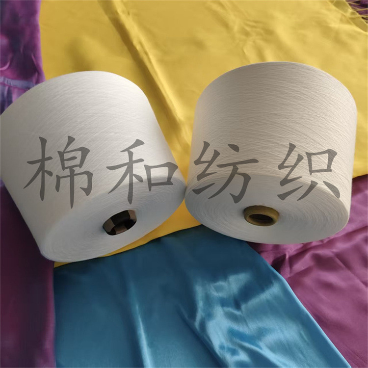 Australian Cotton Yarn 16S 20S Egyptian Long-Staple Cotton Yarn Pima Cotton Yarn Long-Staple Cotton Yarn with Good Strength and Even Strands, in Stock