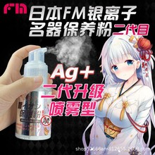 �ձ�FM�y�x���������o�۵�Ĥ���B����������ٛƷ�YƷ���