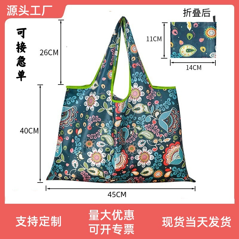 Customized foldable shopping bags, large capacity, portable for supermarkets, eco-friendly, storage bags, promotional gift bags, logo printing available Customized foldable shopping bags, large capacity, portable for supermarkets, eco-friendly, storage bags, promotional gift bags, logo printing available