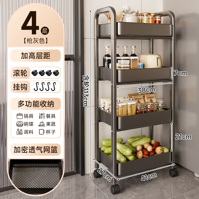 Estante de almacenamiento de cocina de hendidura de piso carro pequeño estante de almacenamiento lateral refrigerador armario de almacenamiento de frutas y verduras móviles multifuncional