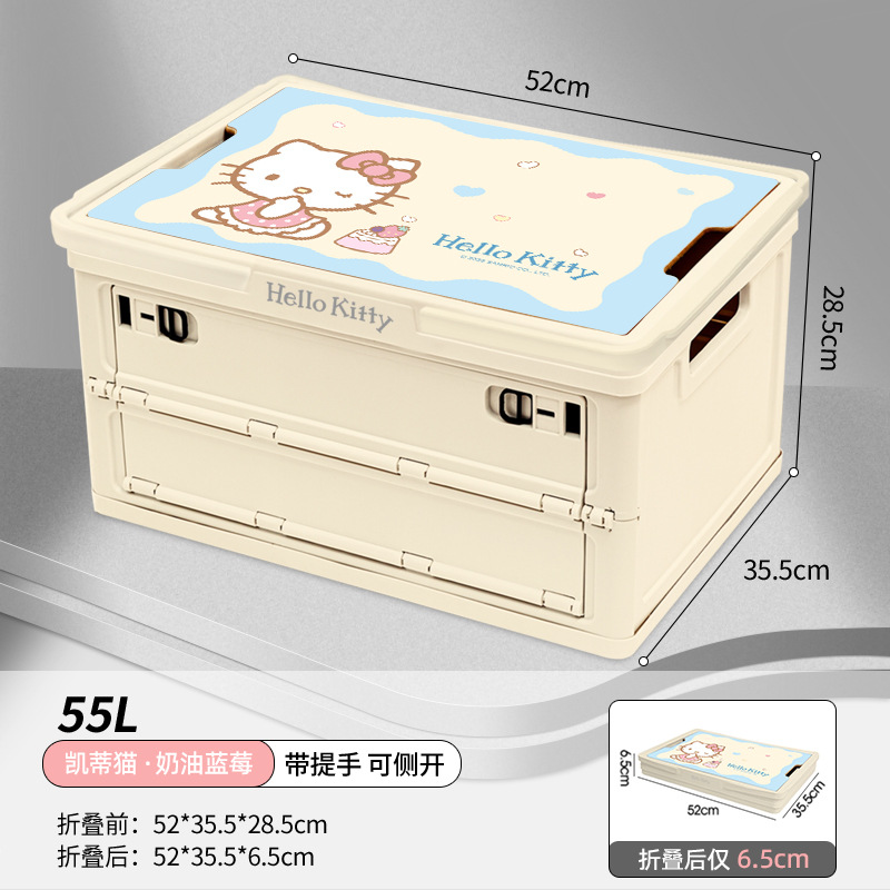 키티 크림 블루베리 KT403D 55L [2세대 업그레이드 버전, 손잡이 포함, 옆면 개방 가능, 접이식]