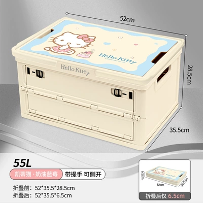 Storage Box Women's Outdoor Car storage bag/box - kitty-cream-blueberry-kt403d-55-liters-2nd-generation-upgraded-model-with-handle-side-opening-and-foldable