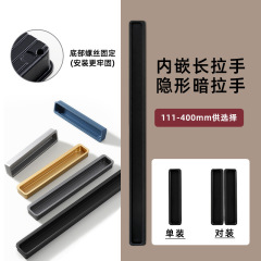 キャビネットドアの取っ手はひそかに取っ手を取り付けています。
