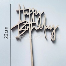 厂家直销现货木质婚礼蛋糕生日派对宴会用品爱心字母蛋糕装饰插牌