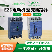 ʩ�͵�늚�EZD 늄әC�ܚ���·��늄әC���o3P��Ҏ���ܚ���·��