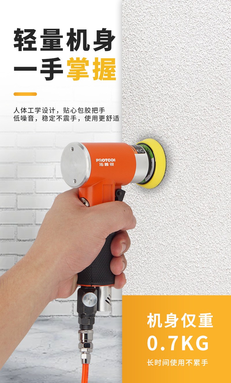 气动砂纸机-弯头_09.png