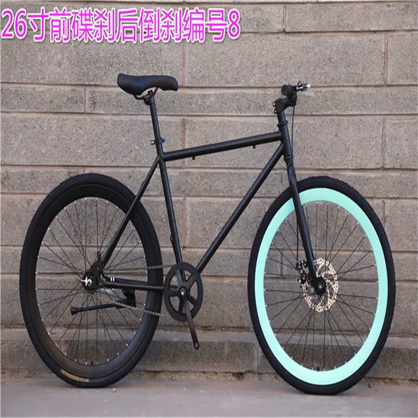 Front disc brake rear reverse brake number 8