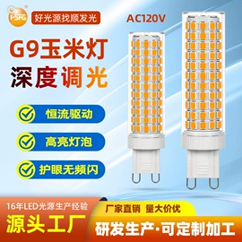 LED玉米灯;LED灯杯;灯箱