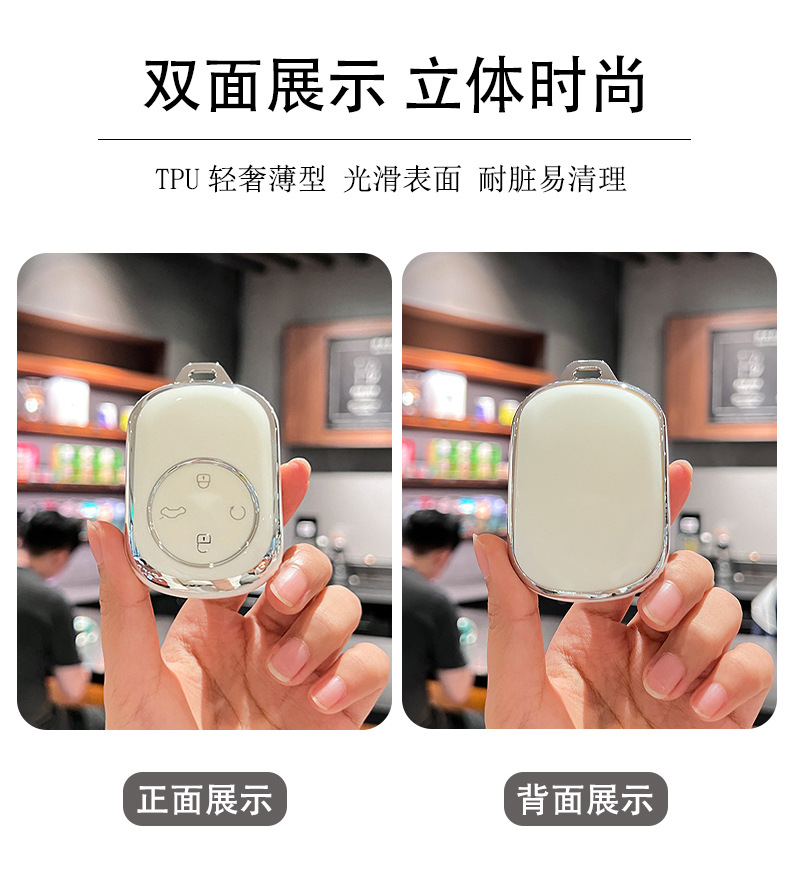 2025 New Chery Fengyun A9L Key Cover T9 Fengyun A8L Car T10 Buckle T8 Simple Remote Control Shell Buckle