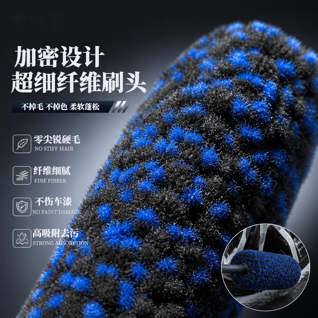 Xibait 8-Color Nylon Fiber Wheel Cleaning Brush, Car-Specific Soft Bristle Anti-Scratch Rim Deep Gap Cleaning