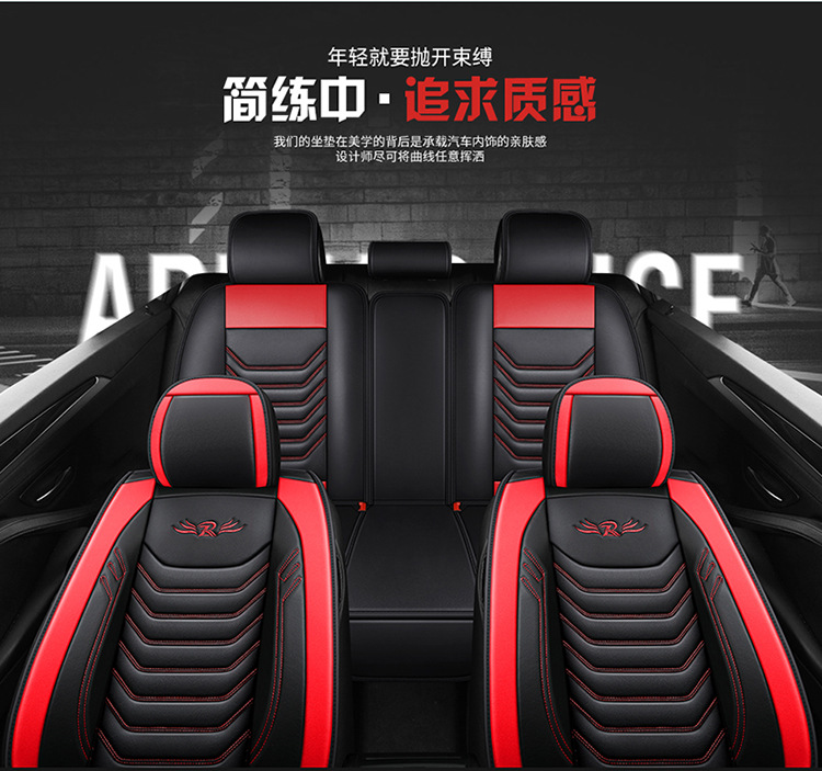 Cross-border car seat cushion four seasons universal all-inclusive leather seat cover car seat cover a generation of hair