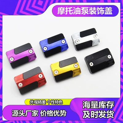 Suitable for Pcx/Forsa/Mt/Force Motorcycle General Parts