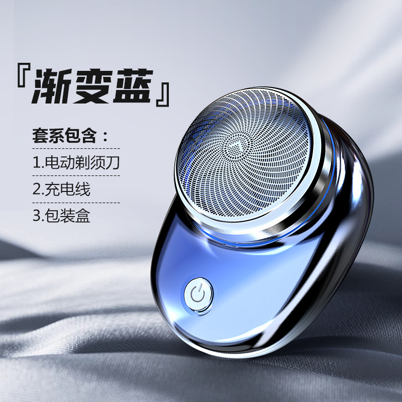 Afeitadora transfronteriza, mini maquinilla de afeitar portátil para hombre recargable eléctrica, bigote de dos cabezas de viaje