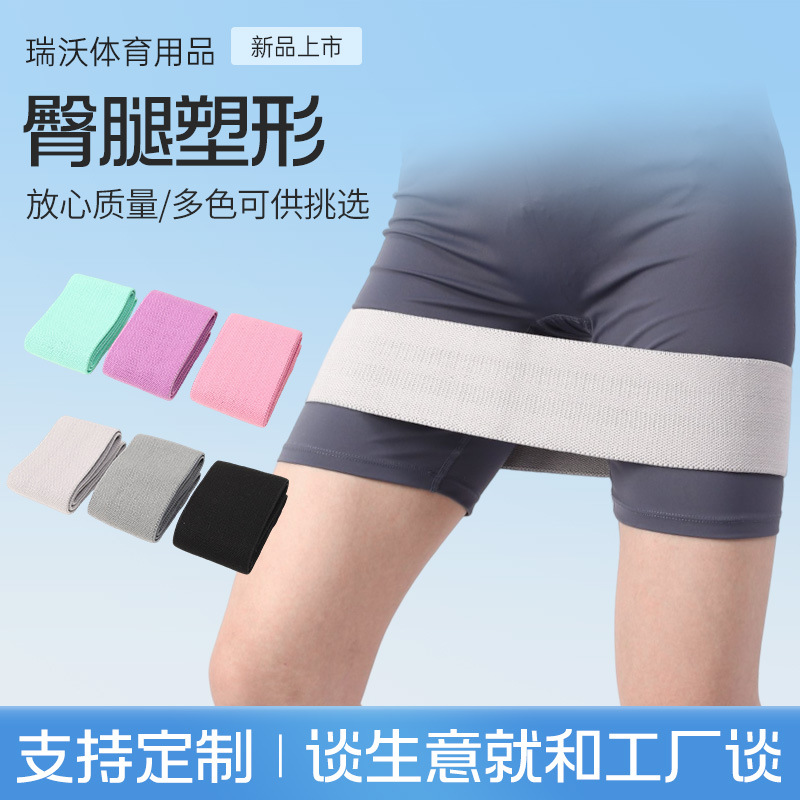 High Elastic Fitness Auxiliary Yoga Hip Lifting Cotton Resistance Band Slimming Legs and Buttocks Ring Tension Band Buttocks Belt Wholesale