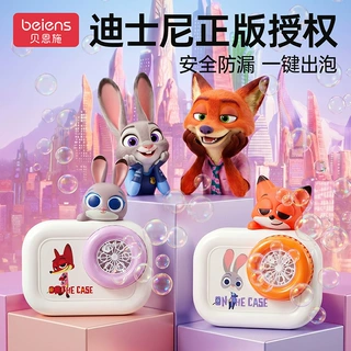 迪士尼泡泡机疯狂动物城朱迪尼克全自动吹泡泡儿童玩具六一节礼物