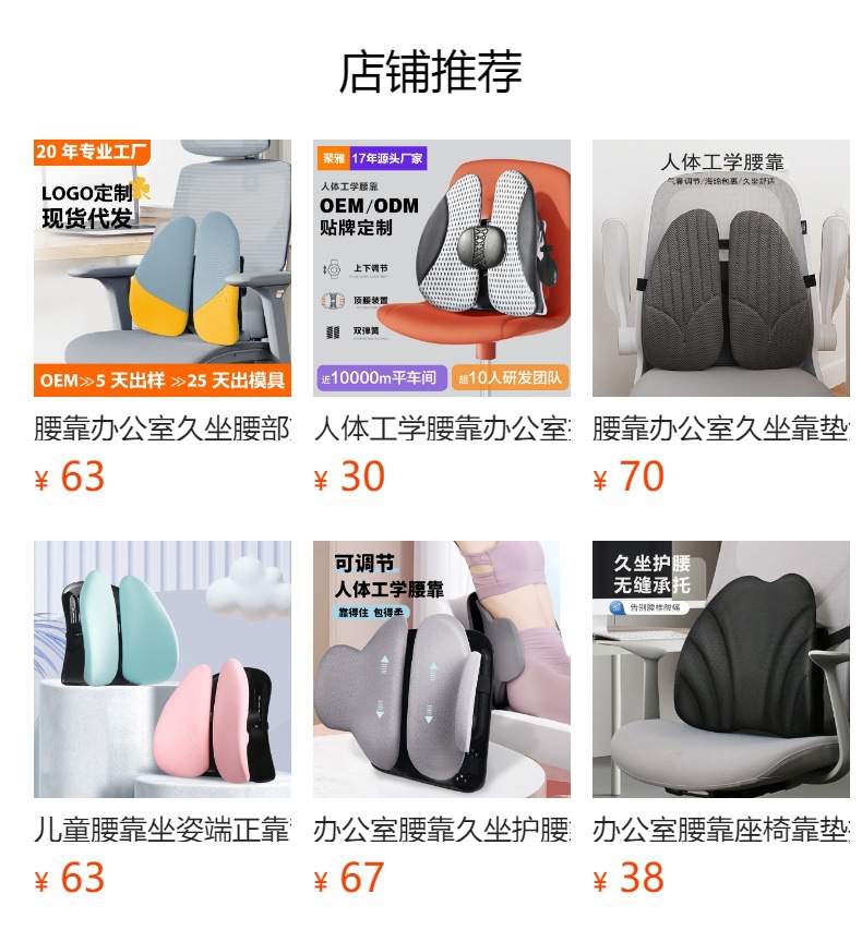 Car Lumbar Support Cushion, Office Backrest Lumbar Support, Car Driver's Airbag Lumbar Pillow, Backrest Cushion, Promotion