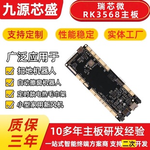 �w�B����������@�_�l�� ��о΢RK3568 ���� Buildrootϵ�y