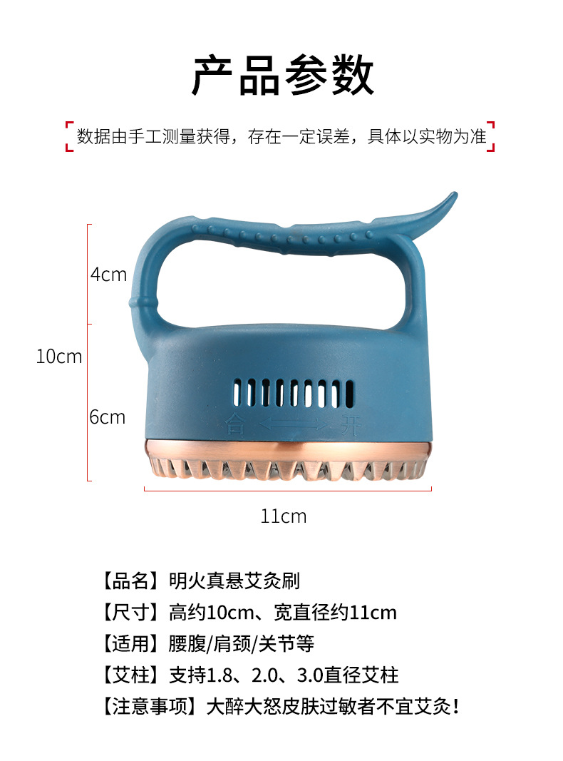 Moxa Meridian Brush Gua Sha Massage Tool for Back and Abdominal Wellness with Moxa Sticks Oil and Chart preparation