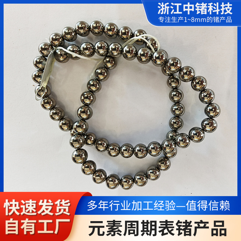 各种规格高纯锗颗粒 锗块供应高纯度锗粒高纯度锗块试件现货批发