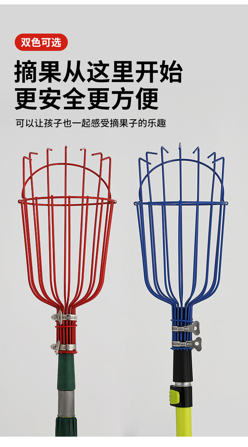 摘果器_04