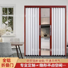 铝合金折叠推拉门门窗定制隔断厨房卫生间卧室平移隐形隔热免打孔