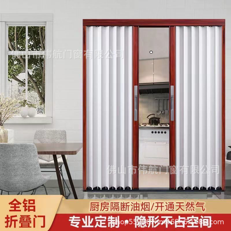 铝合金折叠推拉门门窗定制隔断厨房卫生间卧室平移隐形隔热免打孔