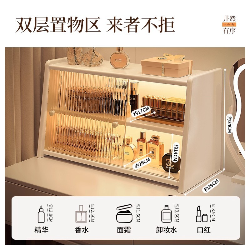 Caja de almacenamiento de escritorio de madera sólida, estante de productos para el cuidado de la piel, batimón labial, tocador, gabinete de almacenamiento de cosméticos de alta calidad