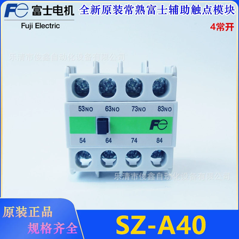 Абсолютно новый оригинальный модуль контактора Changshu Fuji SZ-A40, 4 нормально открытых контакта