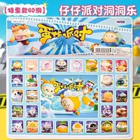 Вся хрустальная пещера 40 лунок лотерея слепая коробка мультяшная кукла Sanrio Egg Party Детские киоски оптом