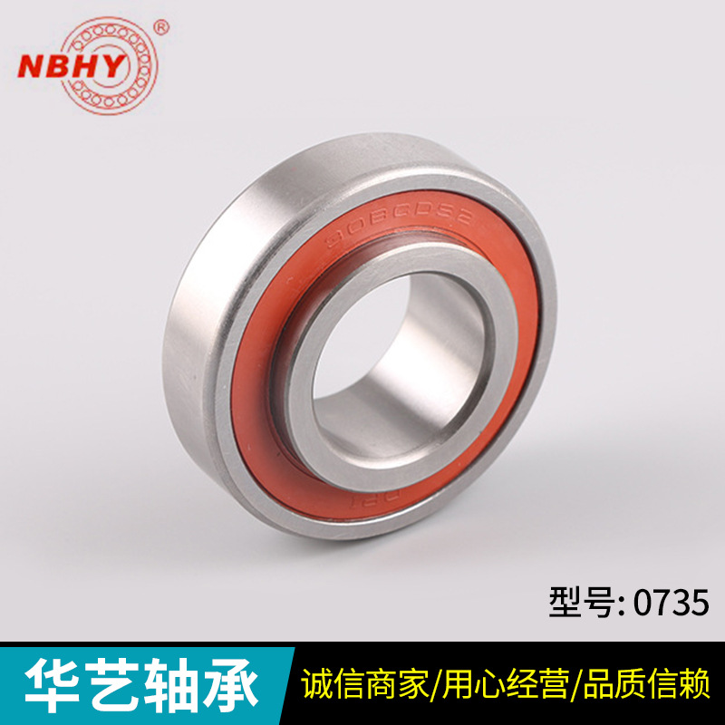 慈溪厂家供应非标轴承6203 2RS 内圈凸出轴承0735