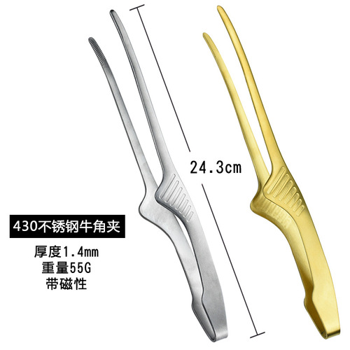 304 stainless steel food clip Korean barbecue clip bread barbecue steak barbecue Japanese food food clip