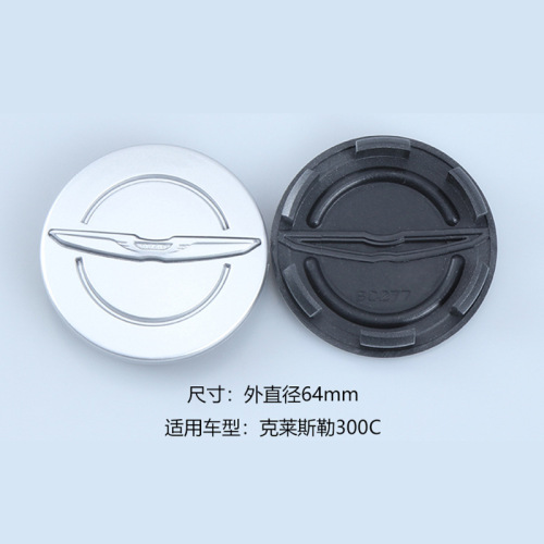 Applicable to Chrysler wheel hub center cover 300C 12 Grand Voyager tire modification cover wheel hub center cover mark 