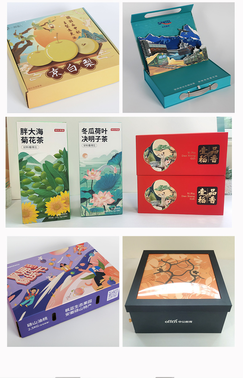 O1CN01yLabhR1l7AUj6rZDx_!!2216295624771-0-cib.jpg?__r__=1691461391617