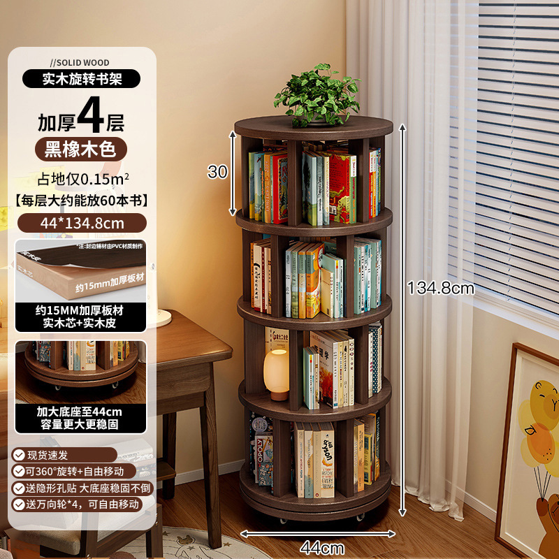 Estante giratorio de madera sólida estante de 360 grados estante de estante de piso integrado contra la pared esquina móvil pequeño gabinete estrecho para niños