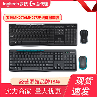 �_��MK270�o���I�����b MK275����̨ʽ�Pӛ���k���I�P�����Ʒ