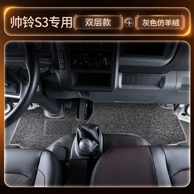Modelə uyğun ayaqaltı – for JAC Shuailing S3, full-coverage - black-double-layer-tpe-floor-mat-gray-nano-fleecethickened-and-wear-resistant-version